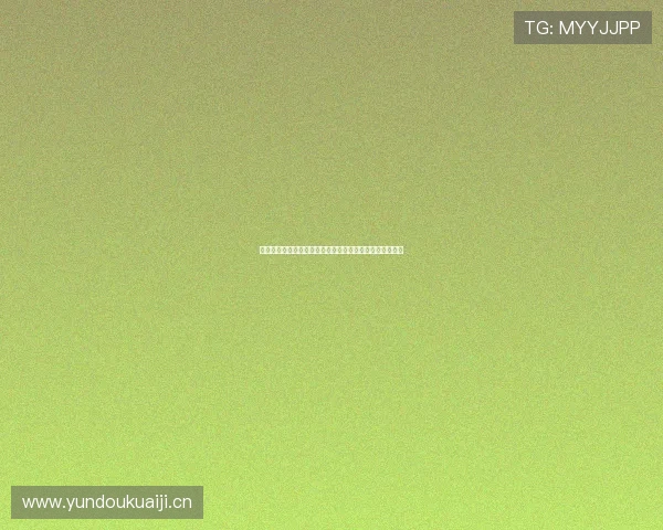 乐视体育直播大厅位置揭秘如何快速进入观看热门赛事直播