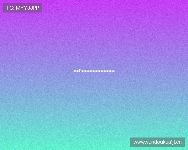 全面解析F体育直播平台优势与使用技巧，提升您的观赛体验